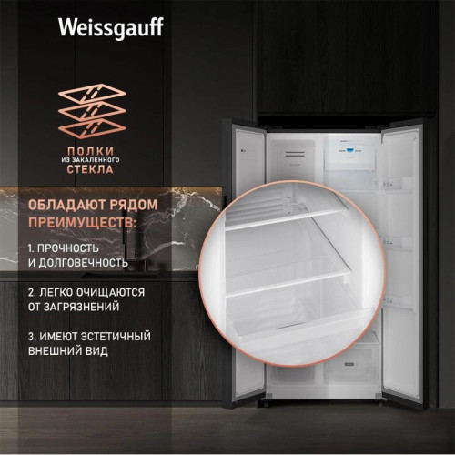 Холодильник Weissgauff WSBS 500 Inverter NoFrost Black 2-хкамерн. черный