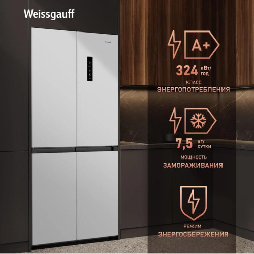 Холодильник Weissgauff WCD 450 W NoFrost Inverter 3-хкамерн. белый