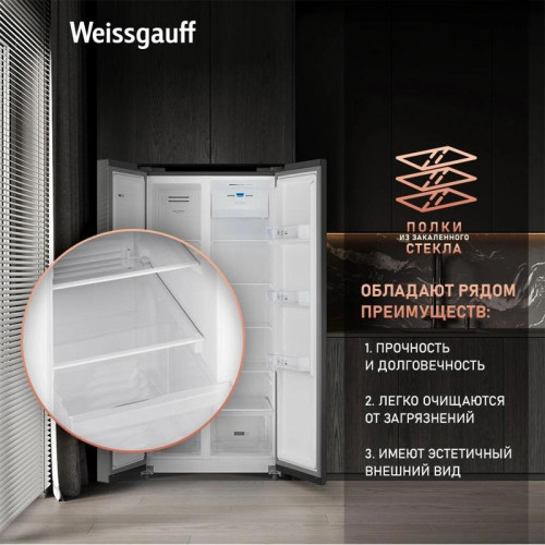 Холодильник Weissgauff WSBS 500 Inverter NoFrost Dark Grey 2-хкамерн. серый