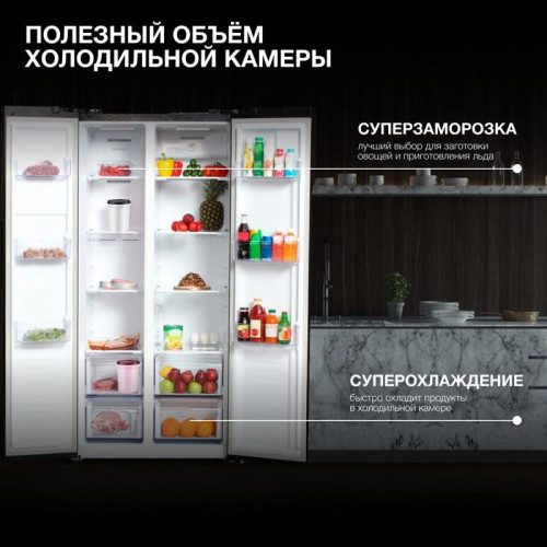 Холодильник Hyundai CS4505F 2-хкамерн. нержавеющая сталь инвертер Холодильник Hyundai CS4505F 2-хкамерн. нержавеющая сталь инвертер