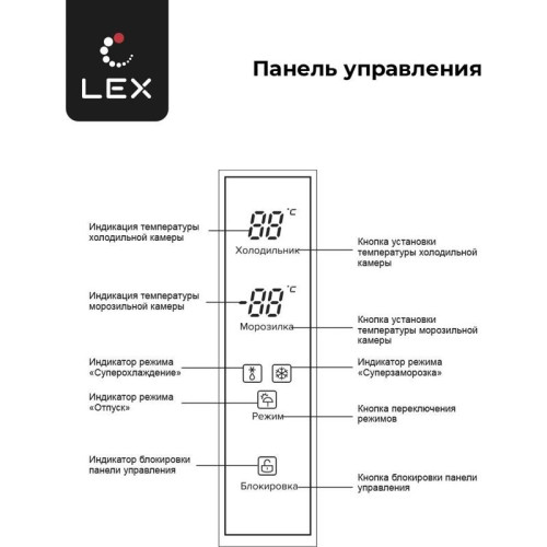 Холодильник Lex LCD505GIGID 3-хкамерн. золотистый Холодильник Lex LCD505GIGID 3-хкамерн. золотистый