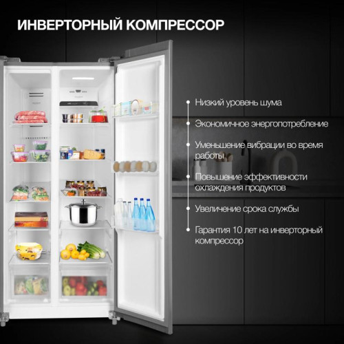 Холодильник Hyundai CS45082F 2-хкамерн. нержавеющая сталь