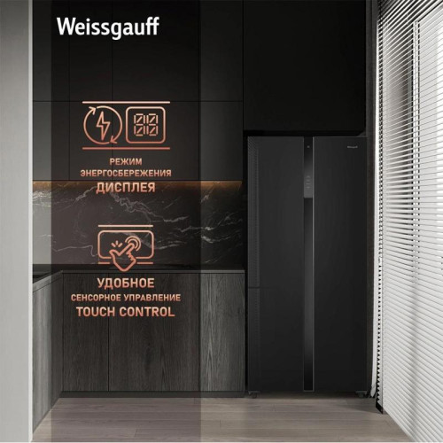Холодильник Weissgauff WSBS 500 Inverter NoFrost 2-хкамерн. черный стекло инвертер