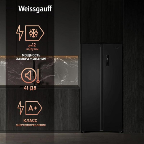 Холодильник Weissgauff WSBS 500 Inverter NoFrost Black 2-хкамерн. черный
