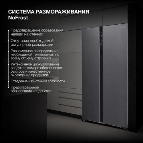Холодильник Hyundai CS5003F 2-хкамерн. черная сталь
