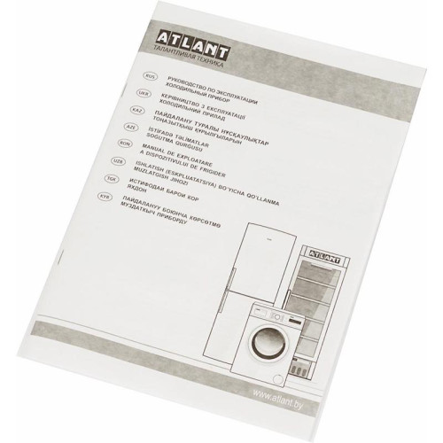 Холодильник Атлант XM-4008-022 2-хкамерн. белый
