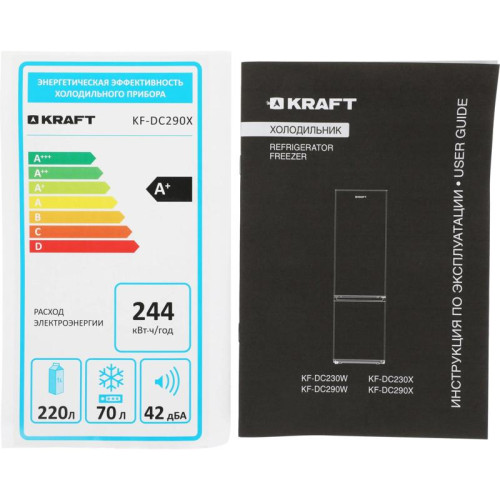 Холодильник Kraft KF-DC290X 2-хкамерн. серебристый металлик текстур.