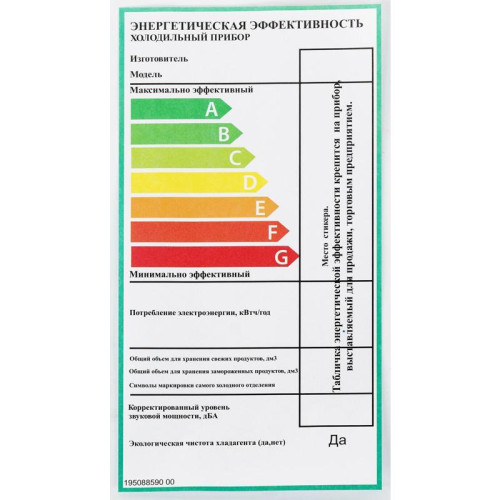 Холодильник Stinol STD 167 1-нокамерн. белый