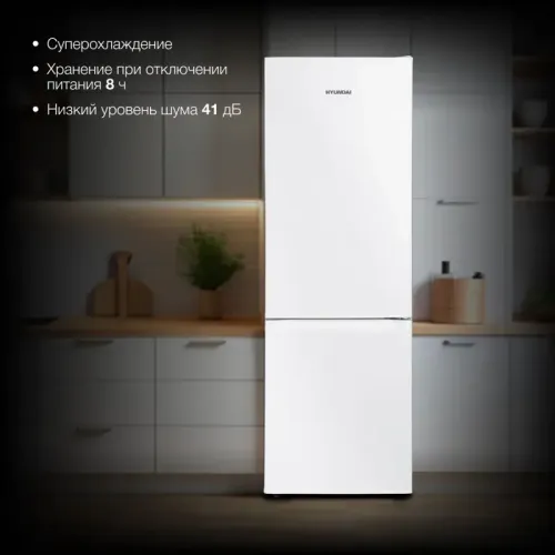 Холодильник Hyundai CC2051WT 2-хкамерн. белый