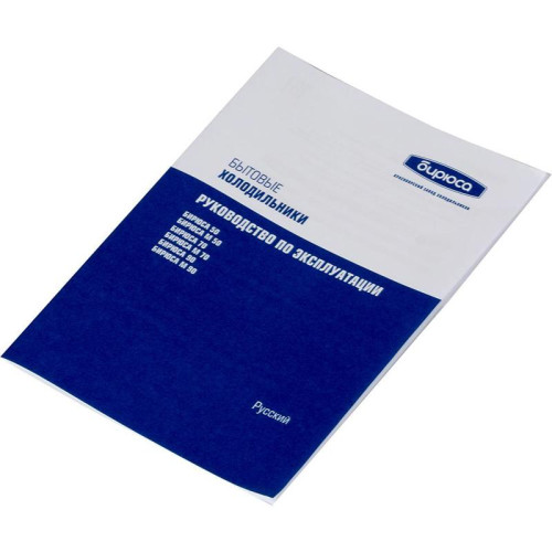 Холодильник Бирюса Б-M70 1-нокамерн. серый металлик мат.