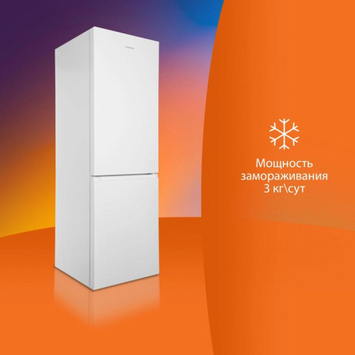 Холодильник SunWind SCC373 2-хкамерн. белый