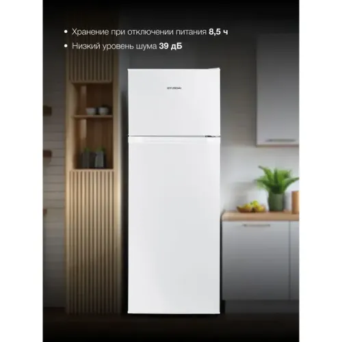 Холодильник Hyundai CT2551WT 2-хкамерн. белый