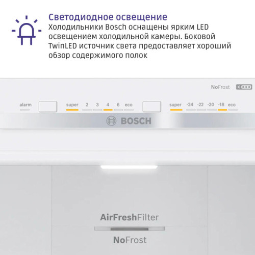 Отдельностоящий холодильник,Отделения VitaFresh, PerfectFit,LED подсветка,2 контура охлаждения,Функция SuperCooling,нижняя морозильная камера,186/70см,максимальная емкость 530л, полезная емкость 480, емкость морозильной камеры 142л,Энергоэффективность А++ Отдельностоящий холодильник,Отделения VitaFresh, PerfectFit,LED подсветка,2 контура охлаждения,Функция SuperCooling,нижняя морозильная камера,186/70см,максимальная емкость 530л, полезная емкость 480, емкость морозильной камеры 142л,Энергоэффективность А++