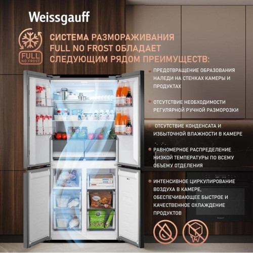 Холодильник Weissgauff WCD 450 BEG NoFrost Inverter 3-хкамерн. бежевый