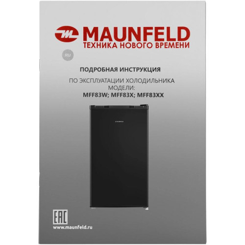 Холодильник Maunfeld MFF83B 1-нокамерн. черный мат.
