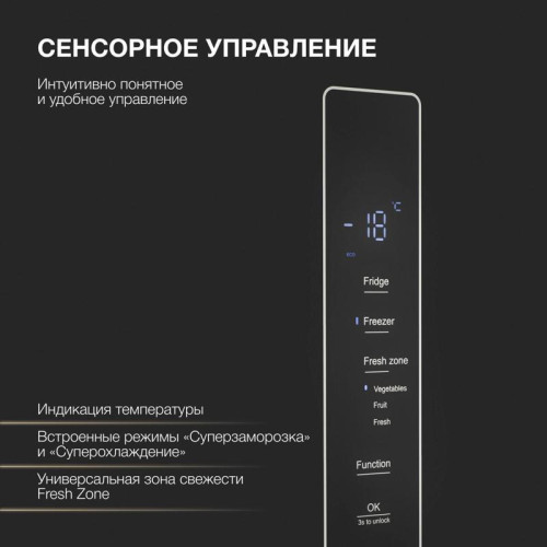 Холодильник Hyundai CM55043F 3-хкамерн. черный стекло инвертер
