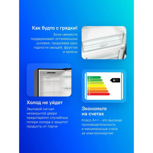 Холодильник Gorenje NRK6202EBXL4 2-хкамерн. черный мат.