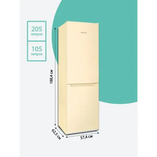 Холодильник Nordfrost NRB 162NF ME