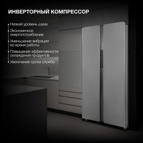 Холодильник Hyundai CS4083FIX 2-хкамерн. нержавеющая сталь инвертер
