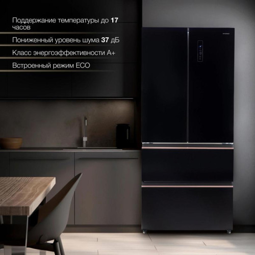 Холодильник Hyundai CM55043F 3-хкамерн. черный стекло инвертер