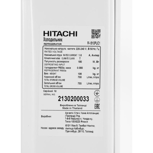 Холодильник Hitachi R-V910PUC1 TWH 2-хкамерн. белый инвертер Холодильник Hitachi R-V910PUC1 TWH 2-хкамерн. белый инвертер