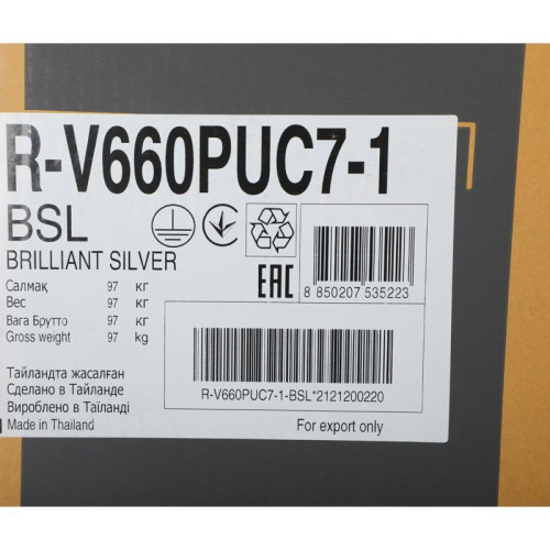 Холодильник Hitachi R-V660PUC7-1 BSL 2-хкамерн. серебристый бриллиант инвертер