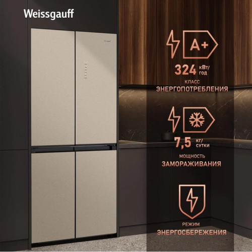 Холодильник Weissgauff WCD 450 BEG NoFrost Inverter 3-хкамерн. бежевый