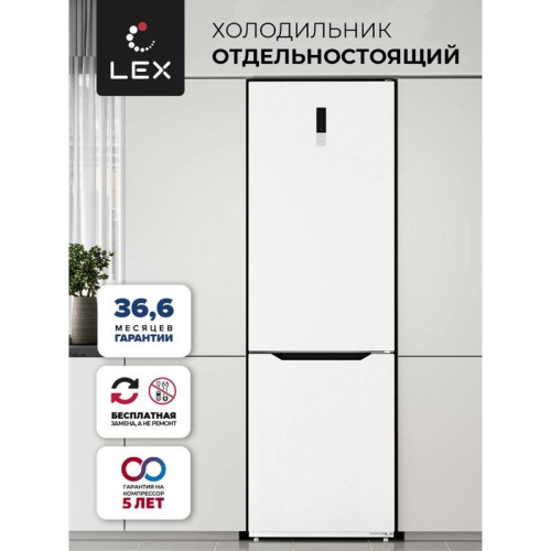 Холодильник Lex LKB201WIDMax 2-хкамерн. белый