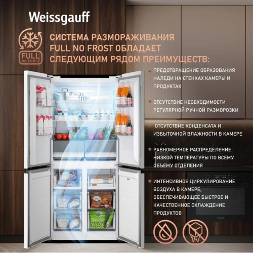 Холодильник Weissgauff WCD 450 W NoFrost Inverter 3-хкамерн. белый