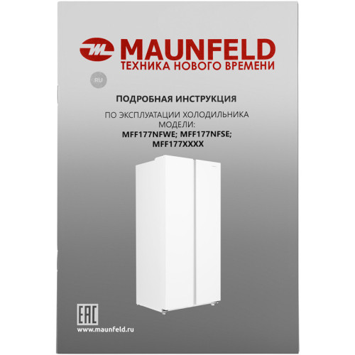 Холодильник MAUNFELD/ Холодильник с инвертором MAUNFELD MFF177NFWE, инверторный компрессор, NoFrost, полезный объем 430 л, объем холодильной камеры 263 л, объем морозильной камеры 170 л, электронное управление, LED освещение, R600A, морозильная камера сбо