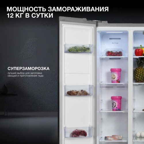 Холодильник Hyundai CS4502F 2-хкамерн. нержавеющая сталь Холодильник Hyundai CS4502F 2-хкамерн. нержавеющая сталь