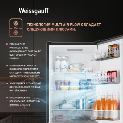 Холодильник Weissgauff WRK 2000 Total NoFrost Inverter 2-хкамерн. черный инвертер Холодильник Weissgauff WRK 2000 Total NoFrost Inverter 2-хкамерн. черный инвертер