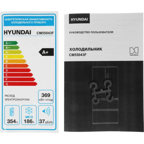 Холодильник Hyundai CM55043F 3-хкамерн. черный стекло инвертер