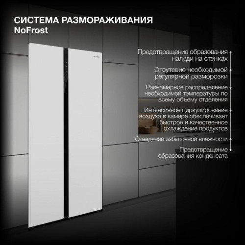 Холодильник Hyundai CS5003F 2-хкамерн. белый