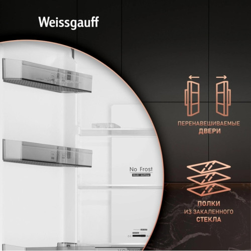Холодильник Weissgauff WRK 2000 Total NoFrost Inverter 2-хкамерн. черный инвертер Холодильник Weissgauff WRK 2000 Total NoFrost Inverter 2-хкамерн. черный инвертер