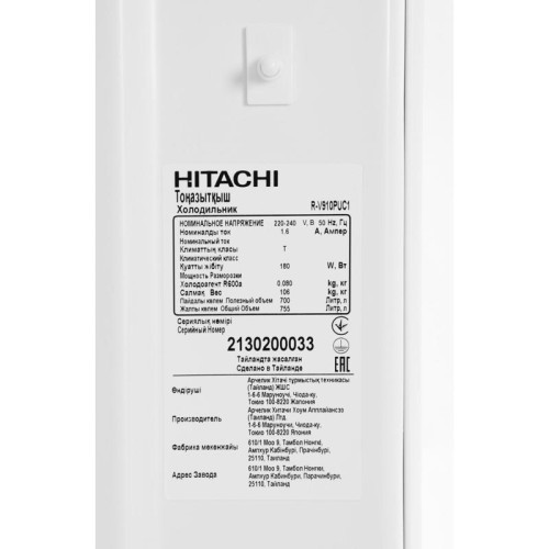 Холодильник Hitachi R-V910PUC1 TWH 2-хкамерн. белый инвертер Холодильник Hitachi R-V910PUC1 TWH 2-хкамерн. белый инвертер