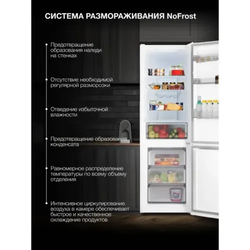 Холодильник Hyundai CC35083F 2-хкамерн. белый