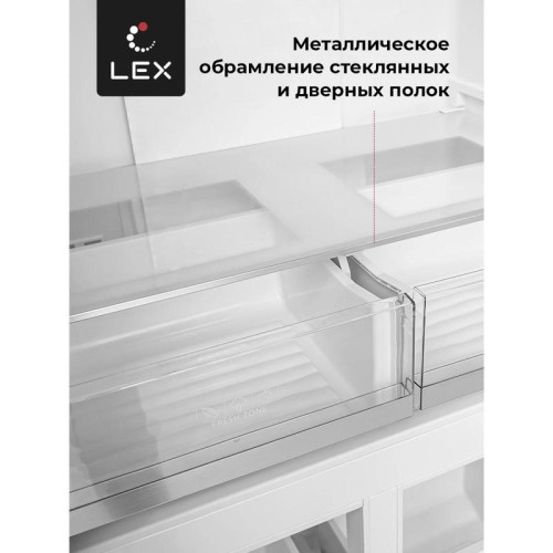 Холодильник Lex LCD450BMID 3-хкамерн. синий металлик/черный инвертер