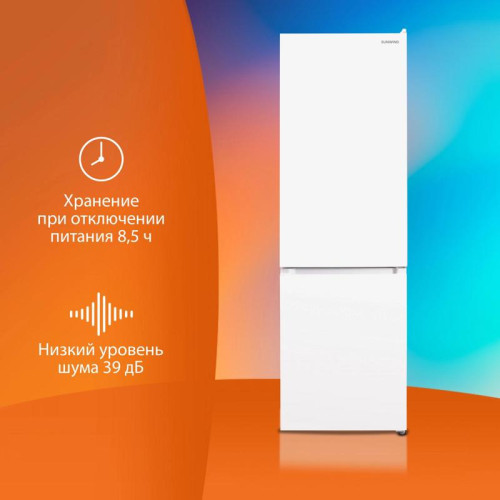 Холодильник SunWind SCC373 2-хкамерн. белый