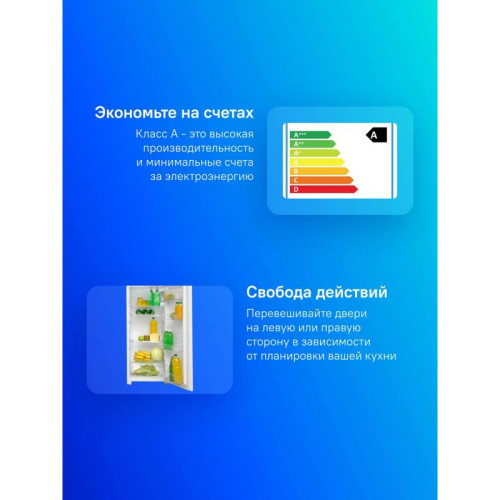 Холодильник Саратов 263 КШД-200/30 2-хкамерн. белый