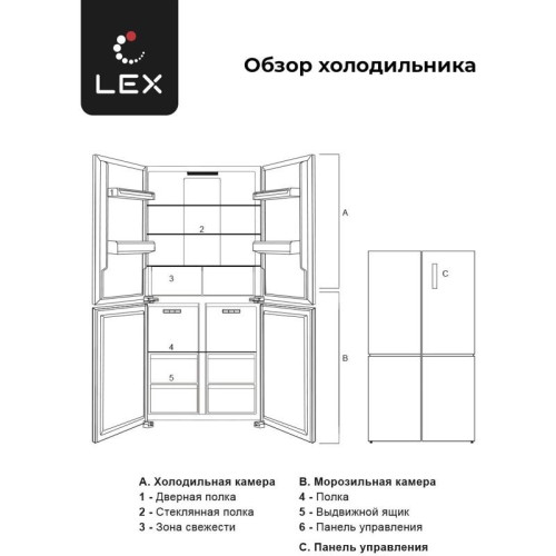 Холодильник Lex LCD505GIGID 3-хкамерн. золотистый Холодильник Lex LCD505GIGID 3-хкамерн. золотистый