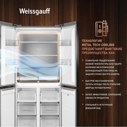 Холодильник Weissgauff WCD 450 BEG NoFrost Inverter 3-хкамерн. бежевый