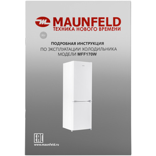 Холодильник MAUNFELD/ Холодильник MAUNFELD MFF170W, DeFrost, стандартный компрессор, полезный объем 230 л, объем холодильной камеры 167 л, объем морозильной камеры 70 л, механическое управление, R600A, энергоэффективность А+, уровень шума 41 дБ, цвет белы