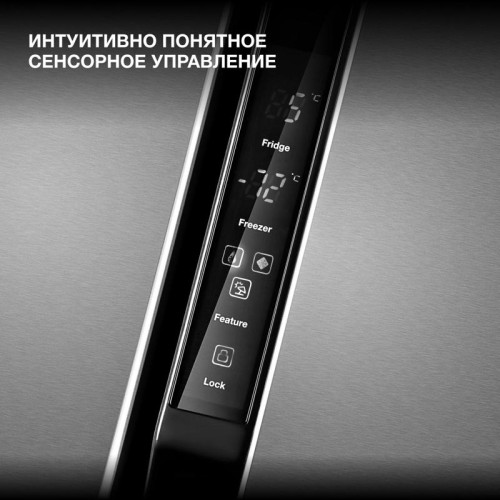 Холодильник Hyundai CS6503FV 2-хкамерн. нержавеющая сталь инвертер