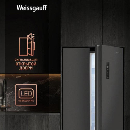 Холодильник Weissgauff WSBS 500 Inverter NoFrost Dark Grey 2-хкамерн. серый