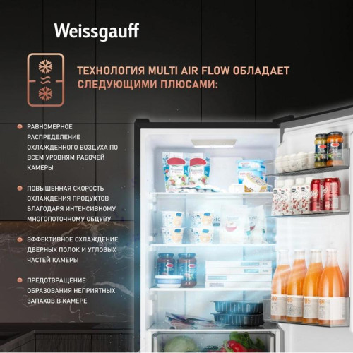 Холодильник Weissgauff WRK 185 Total NoFrost Inverter Black 2-хкамерн. черный