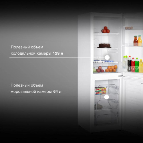 Холодильник Hyundai CC2056FWT 2-хкамерн. белый