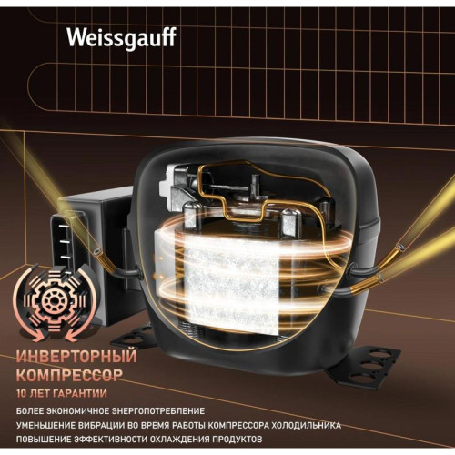 Холодильник Weissgauff WRK 185 Total NoFrost Inverter Black Inox 2-хкамерн. черная сталь