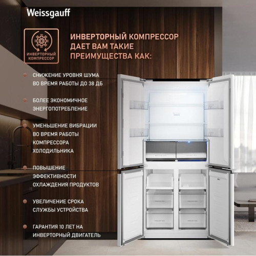 Холодильник Weissgauff WCD 450 W NoFrost Inverter 3-хкамерн. белый