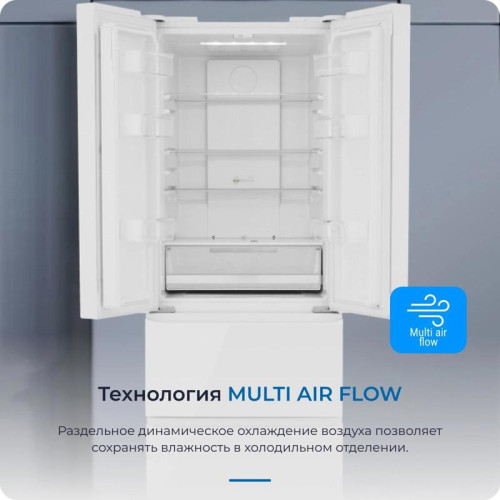 Холодильник Zugel ZRFD361W 3-хкамерн. белый инвертер